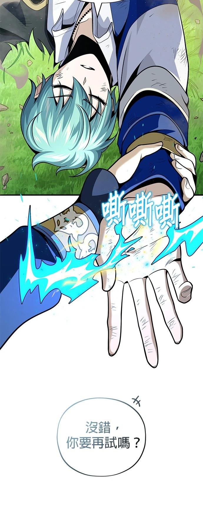 第125话17