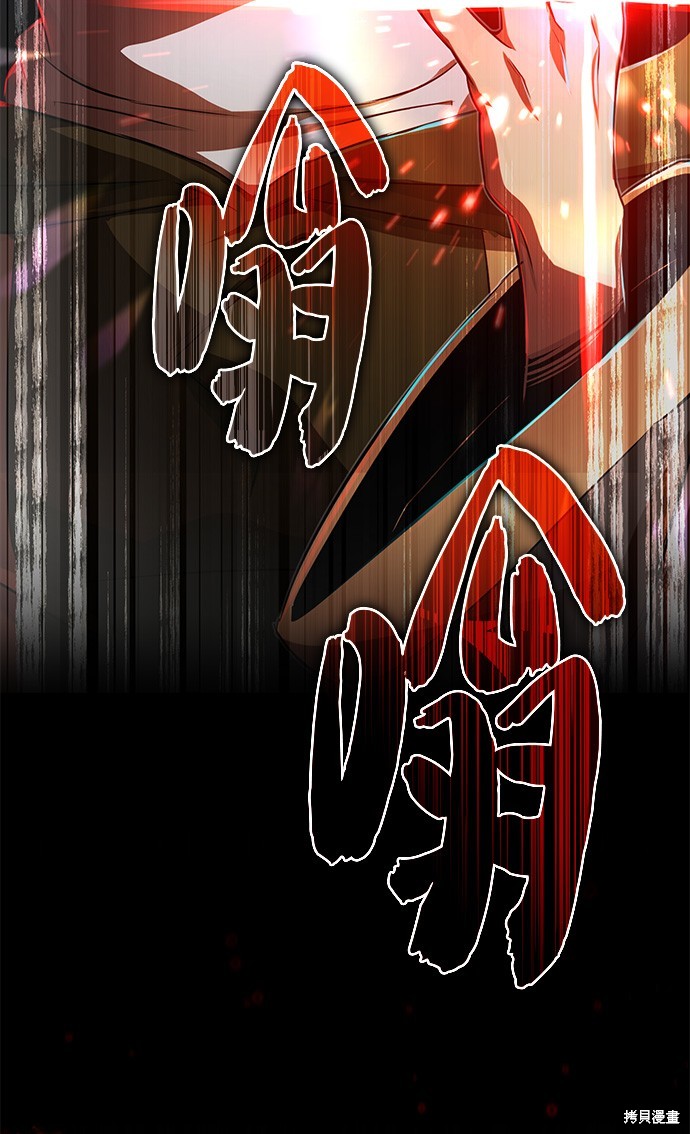 第83话5