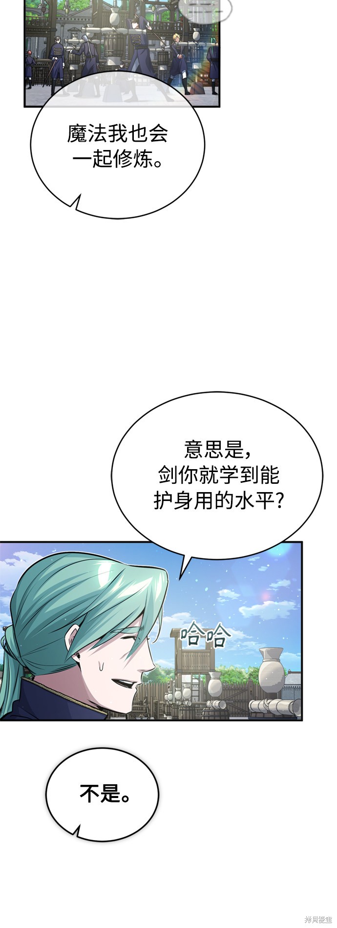 第58话25