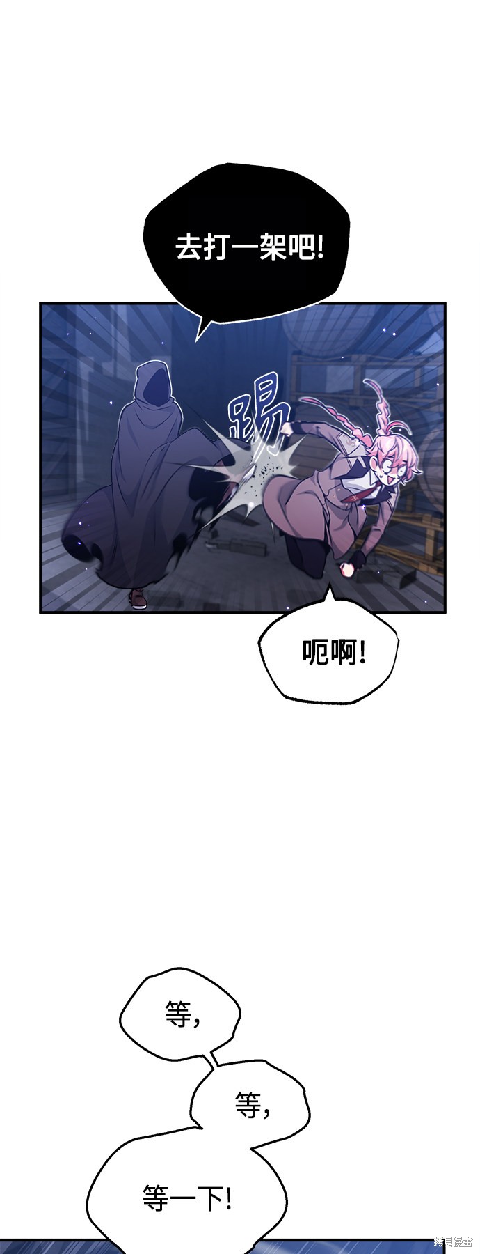 第38话16