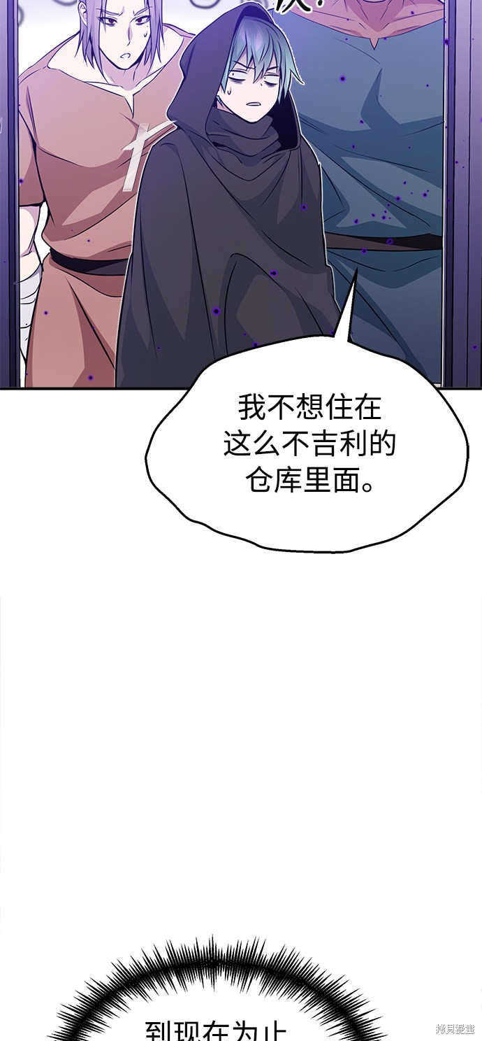 第31话42