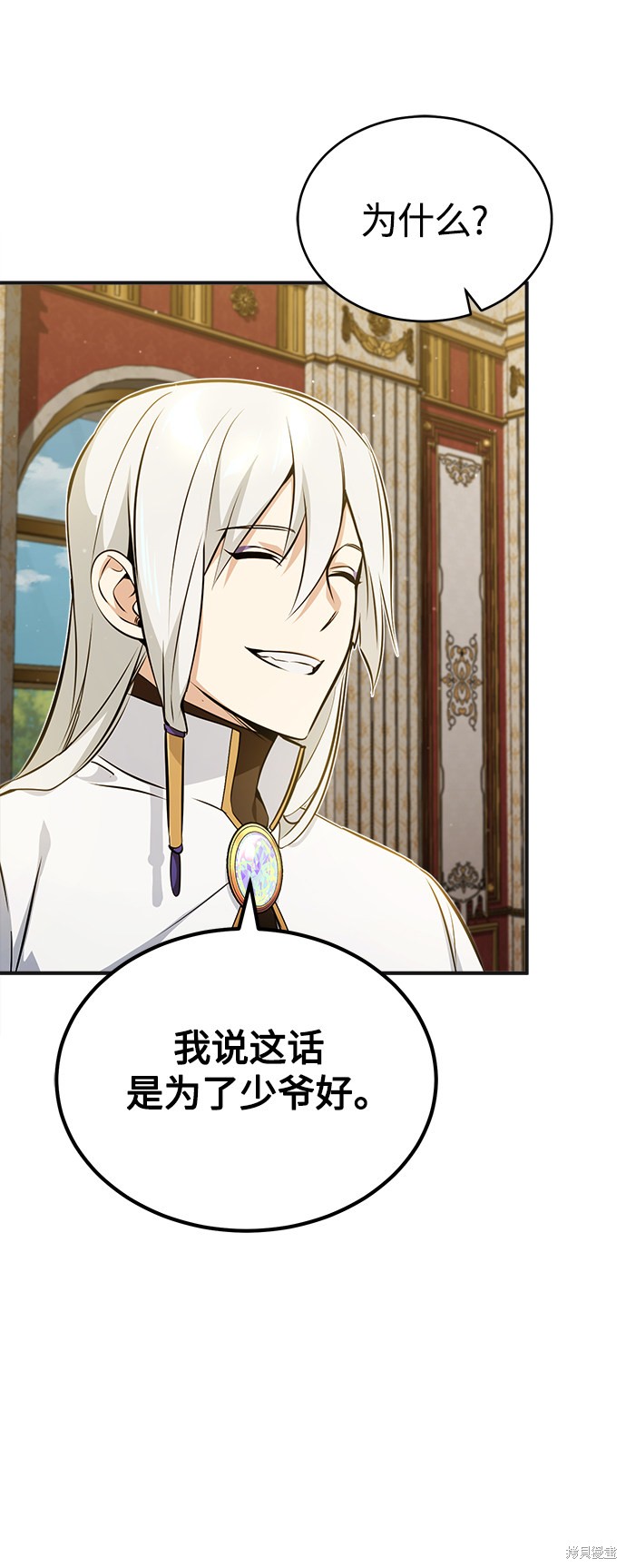第43话51