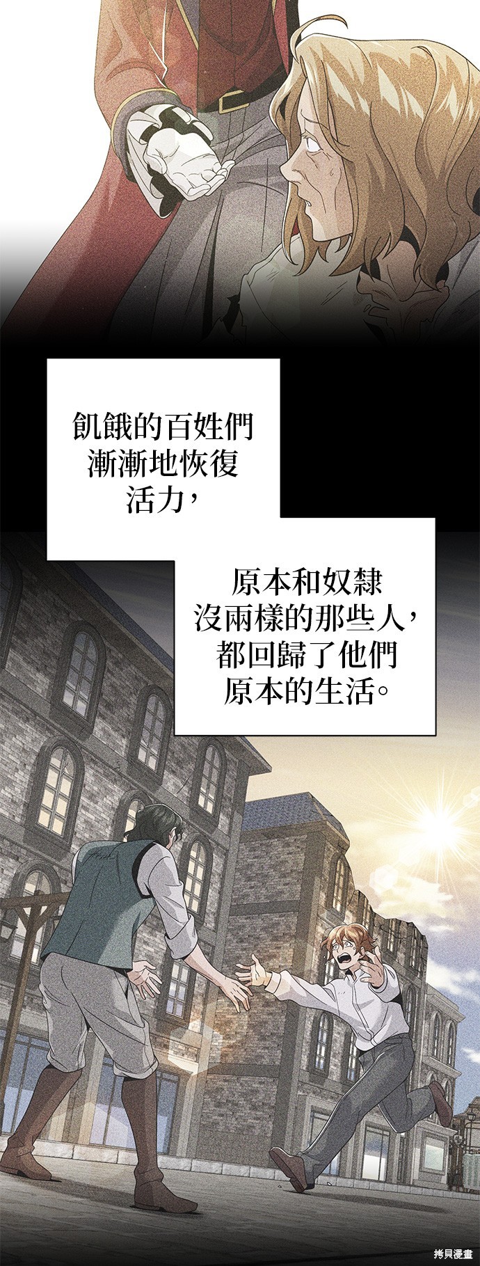 第108话45