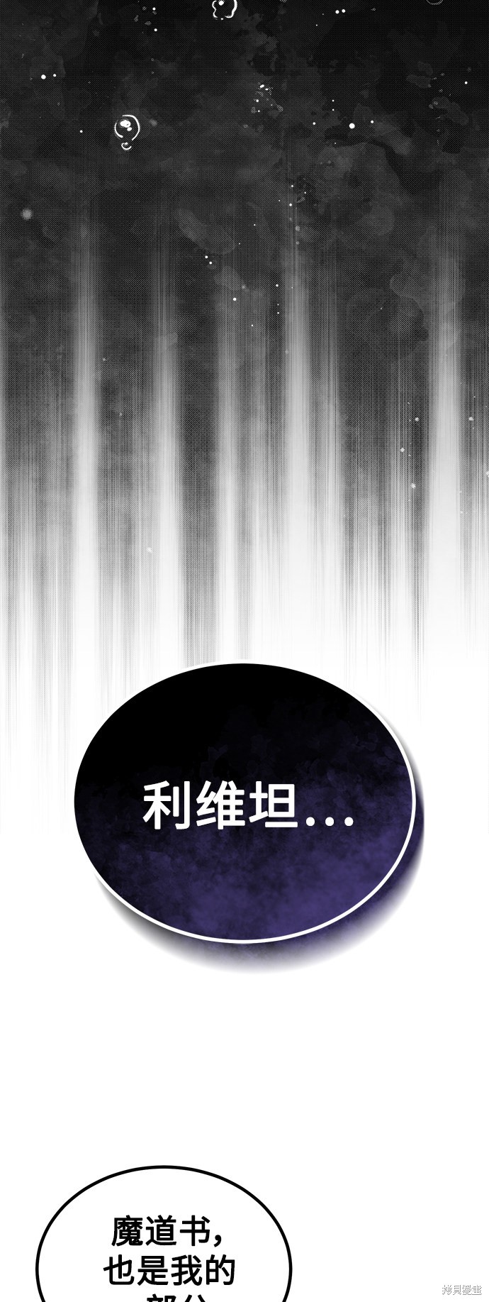 第48话51