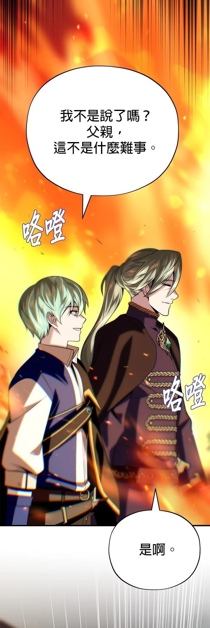 第137话72