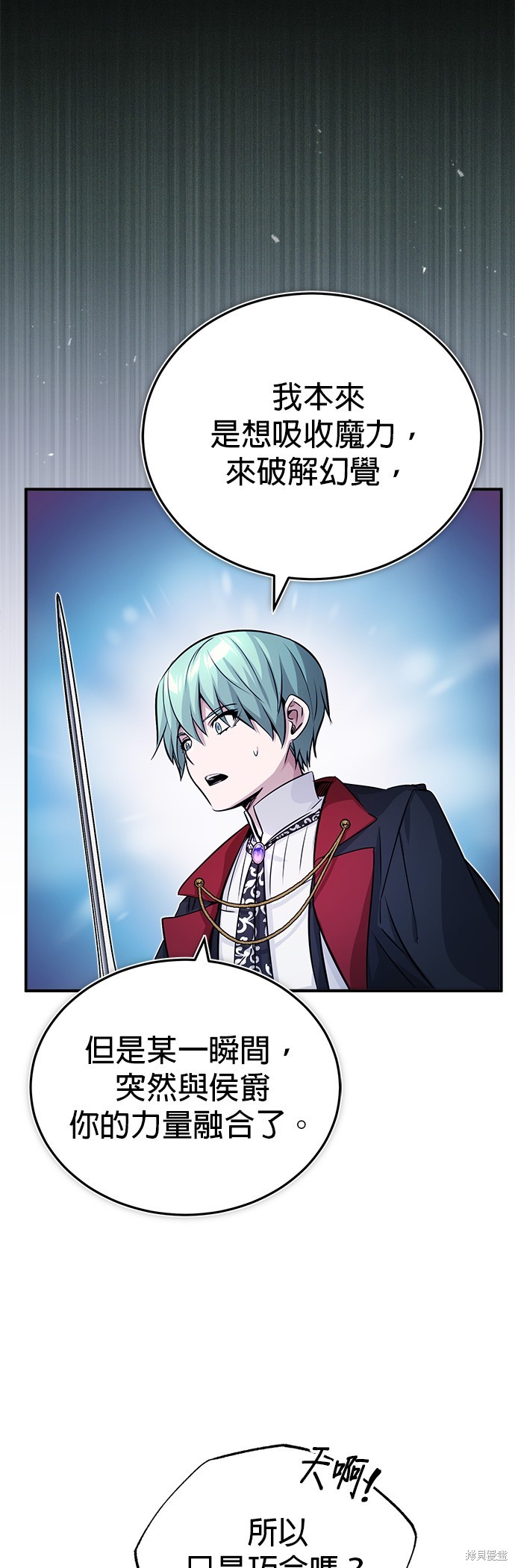第76话52