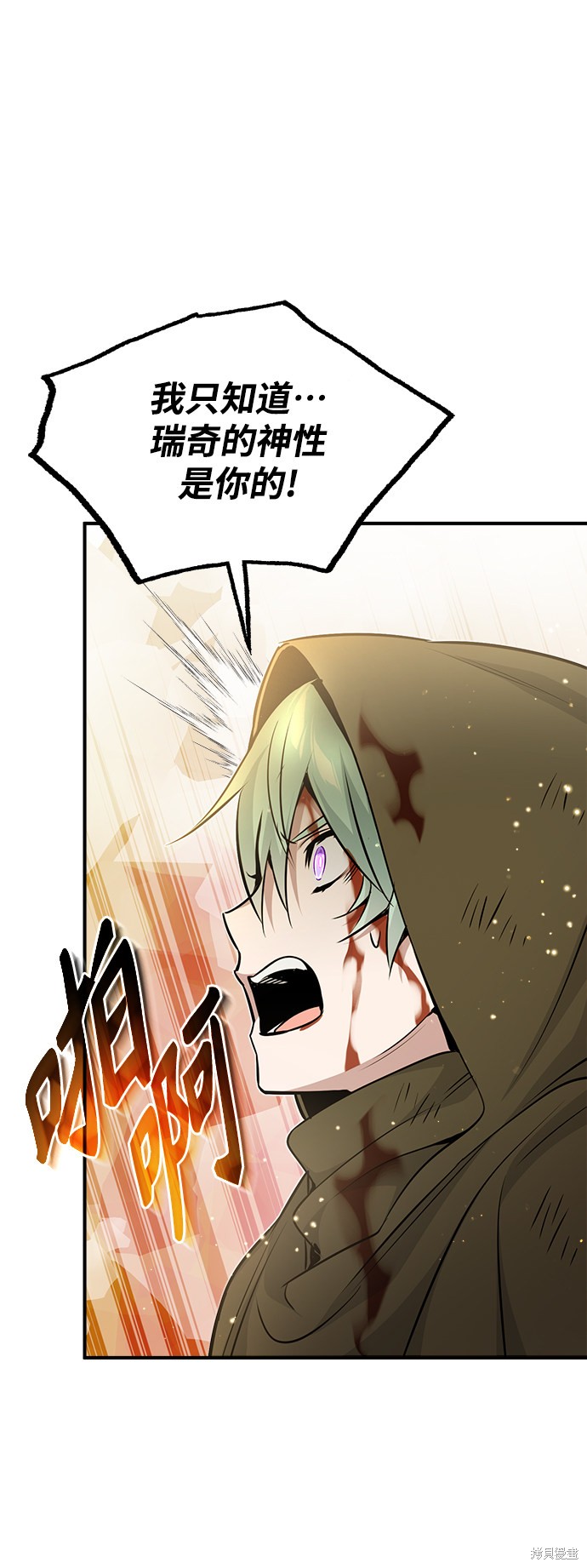第29话25