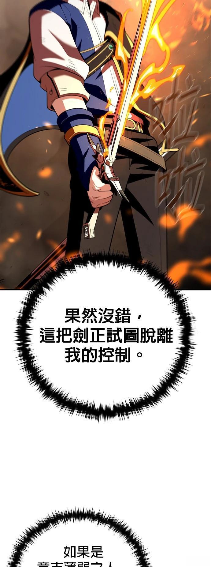 第131话63