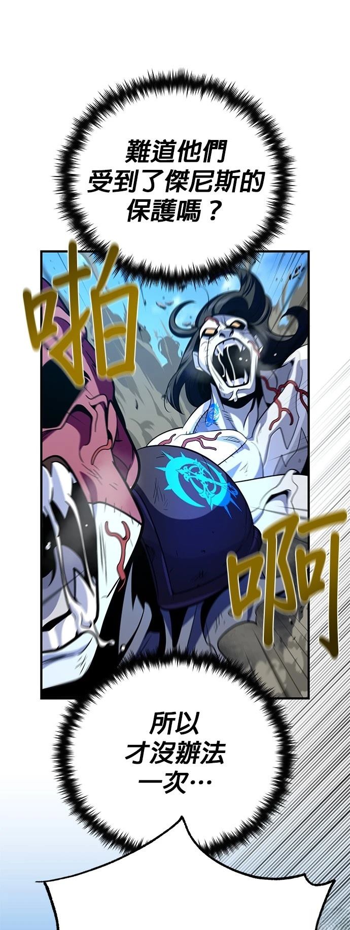 第139话59