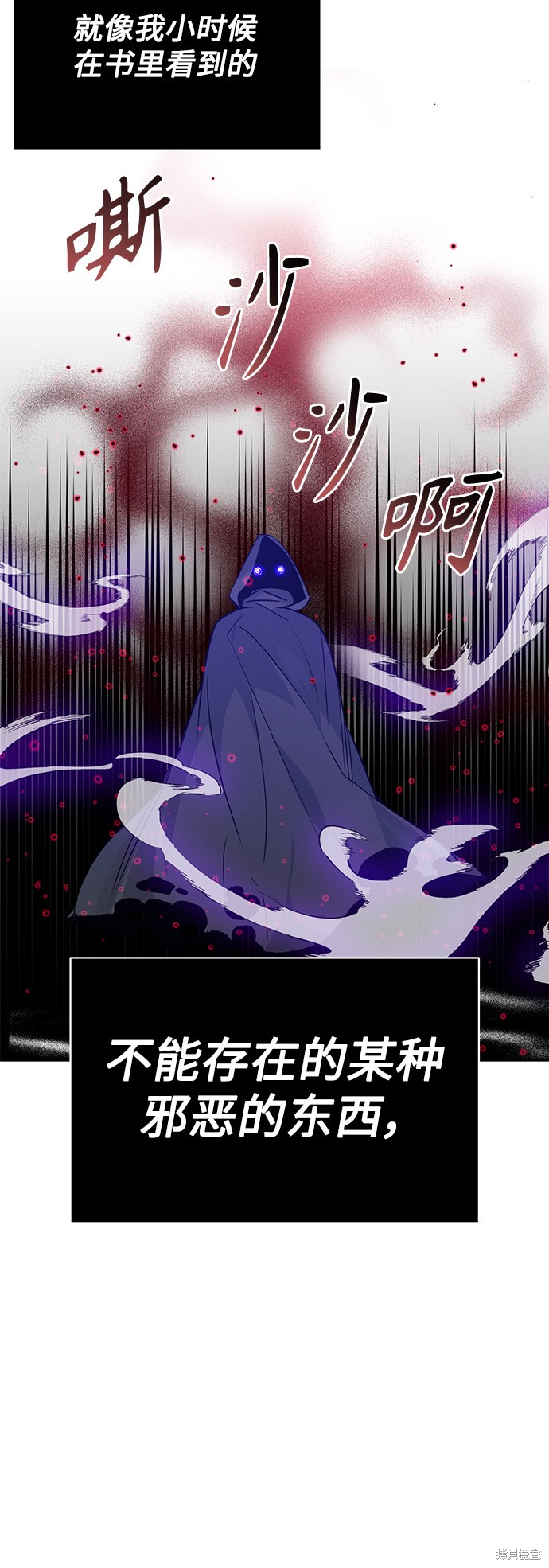 第5话52
