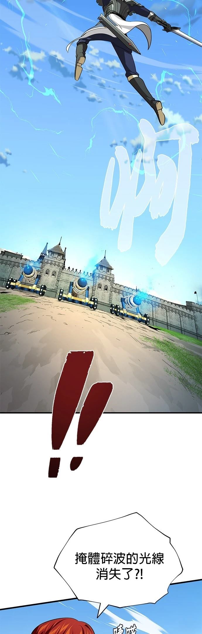 第138话60