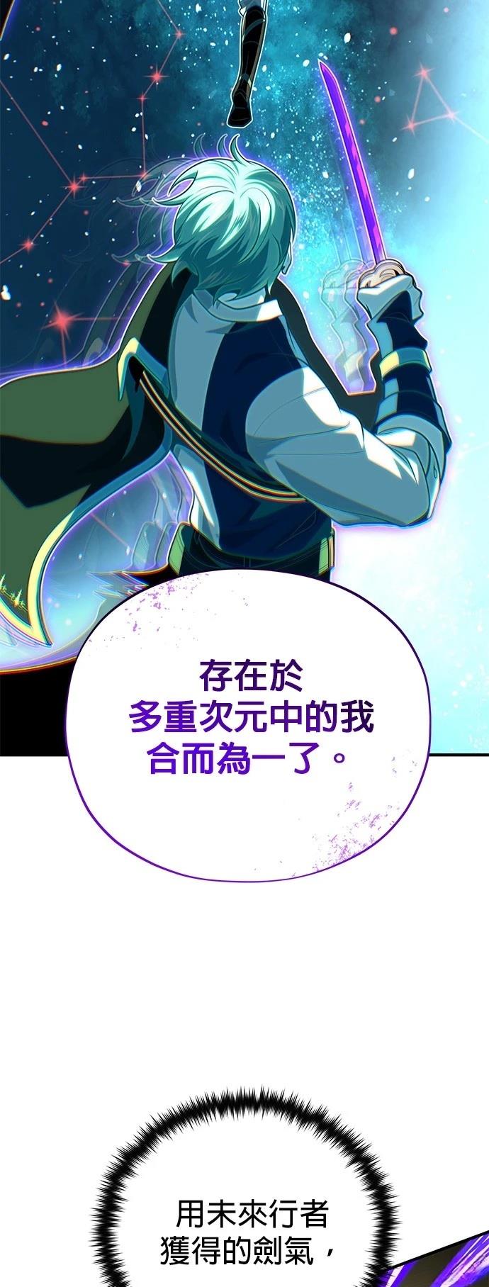 第127话45