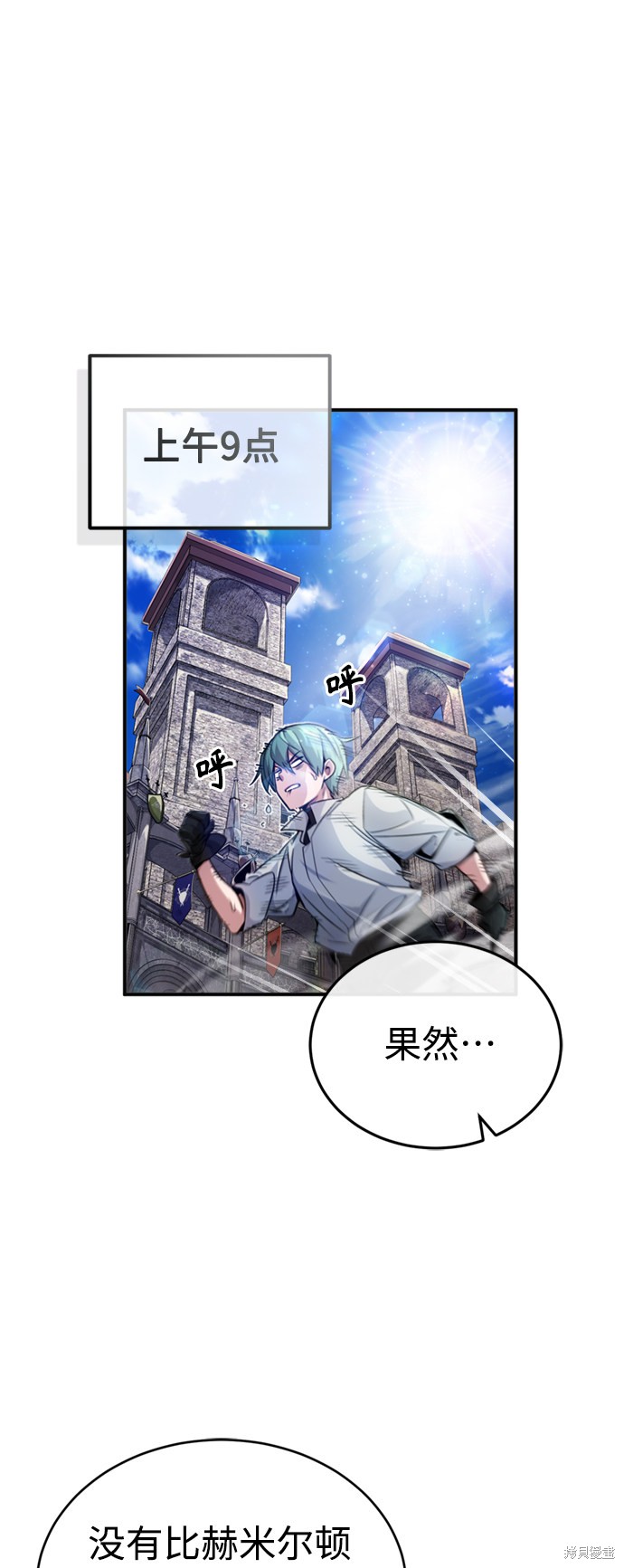 第59话25