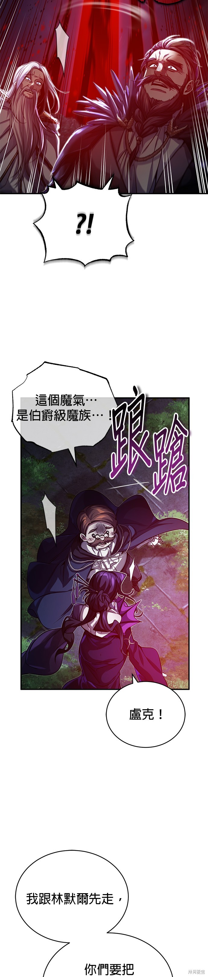 第86话15