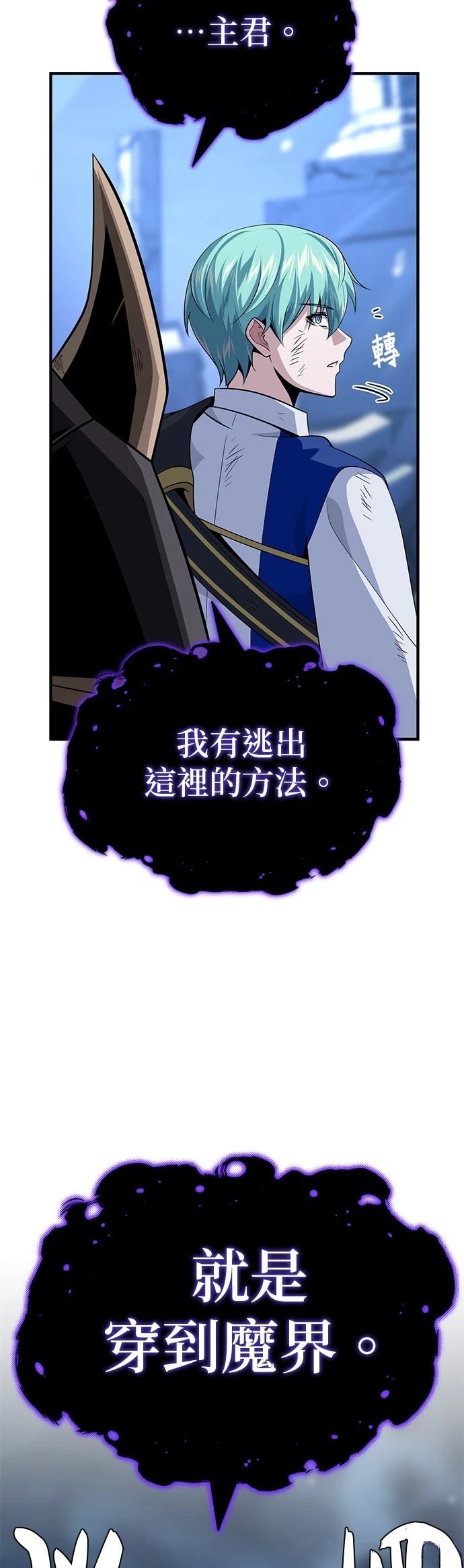 第144话3