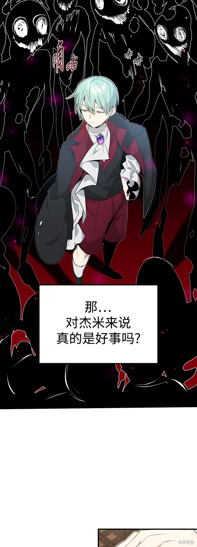 第3话47