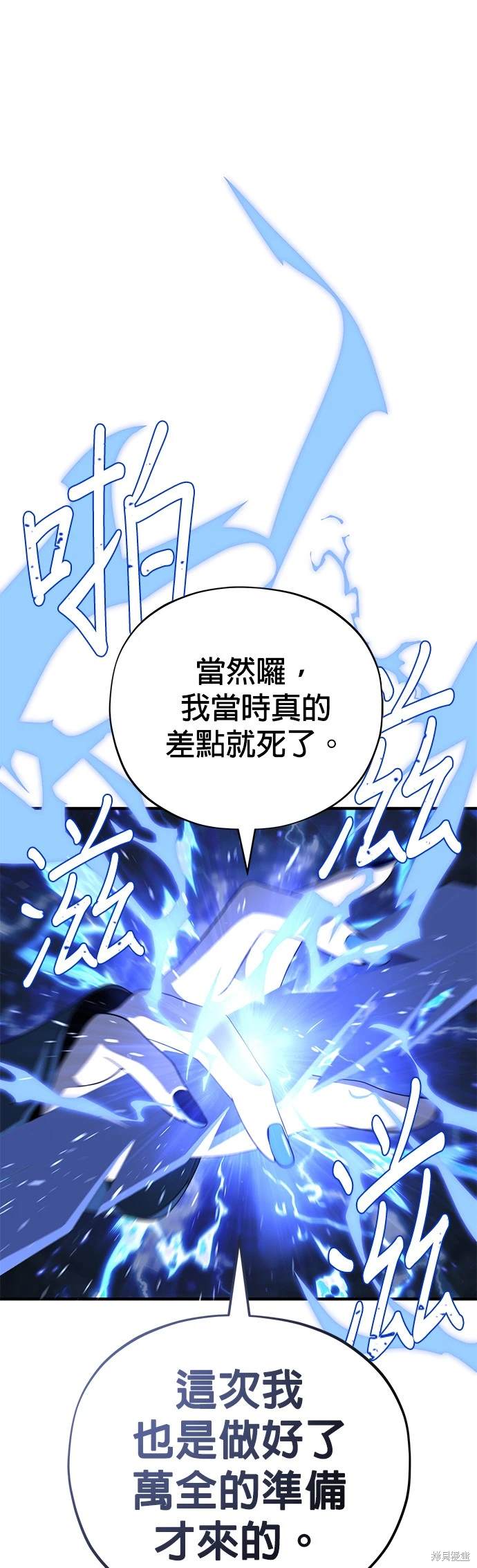 第118话38