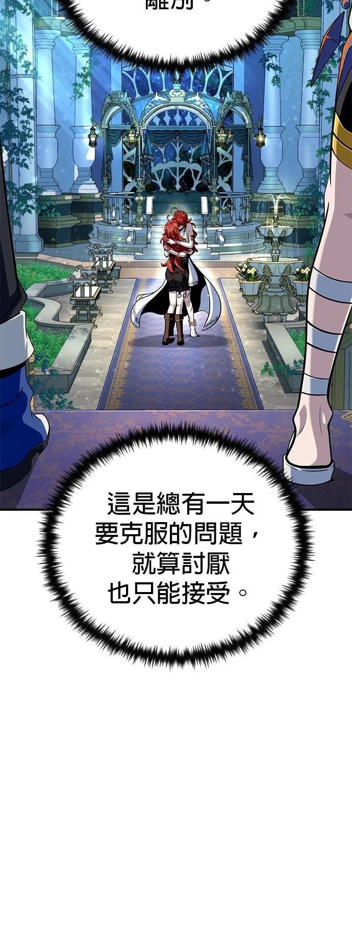 第130话52