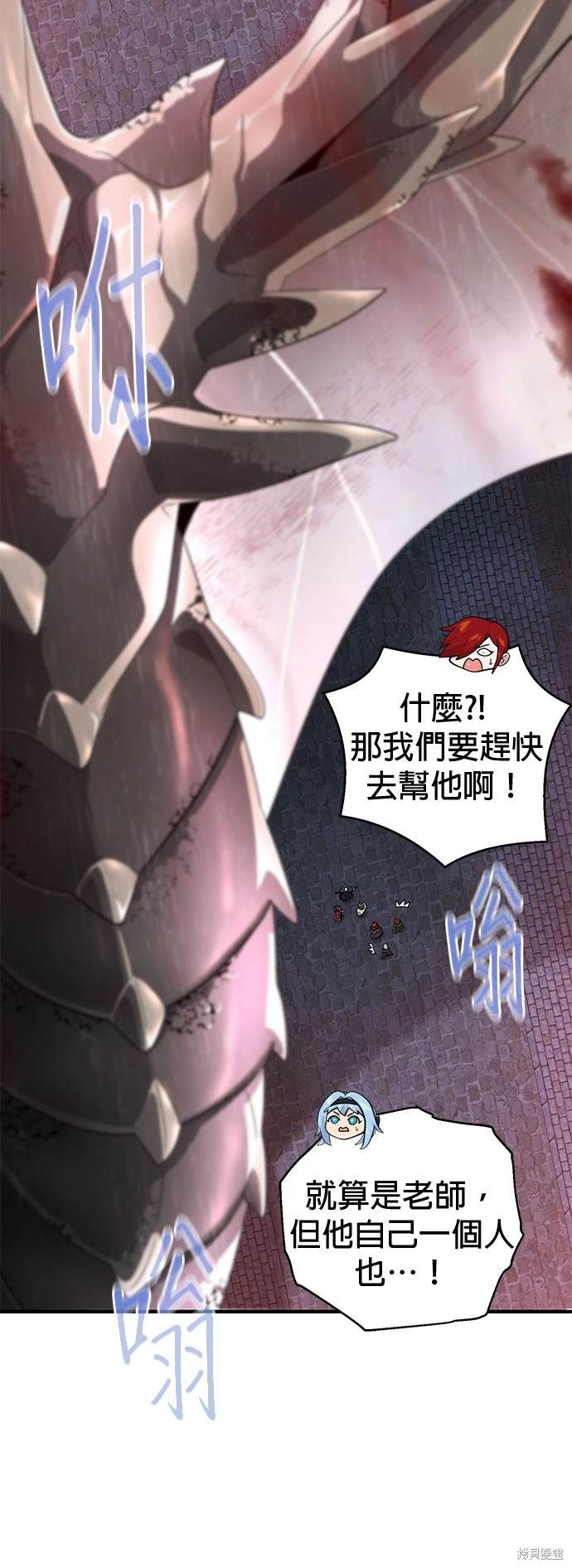 第106话19