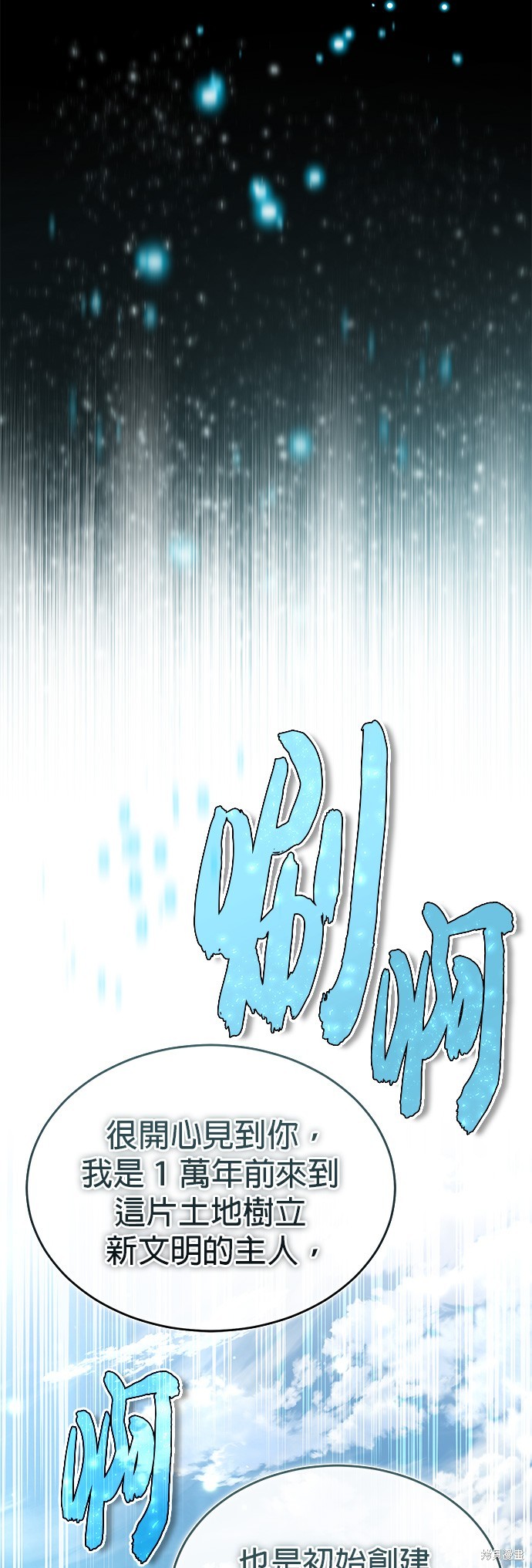 第96话34