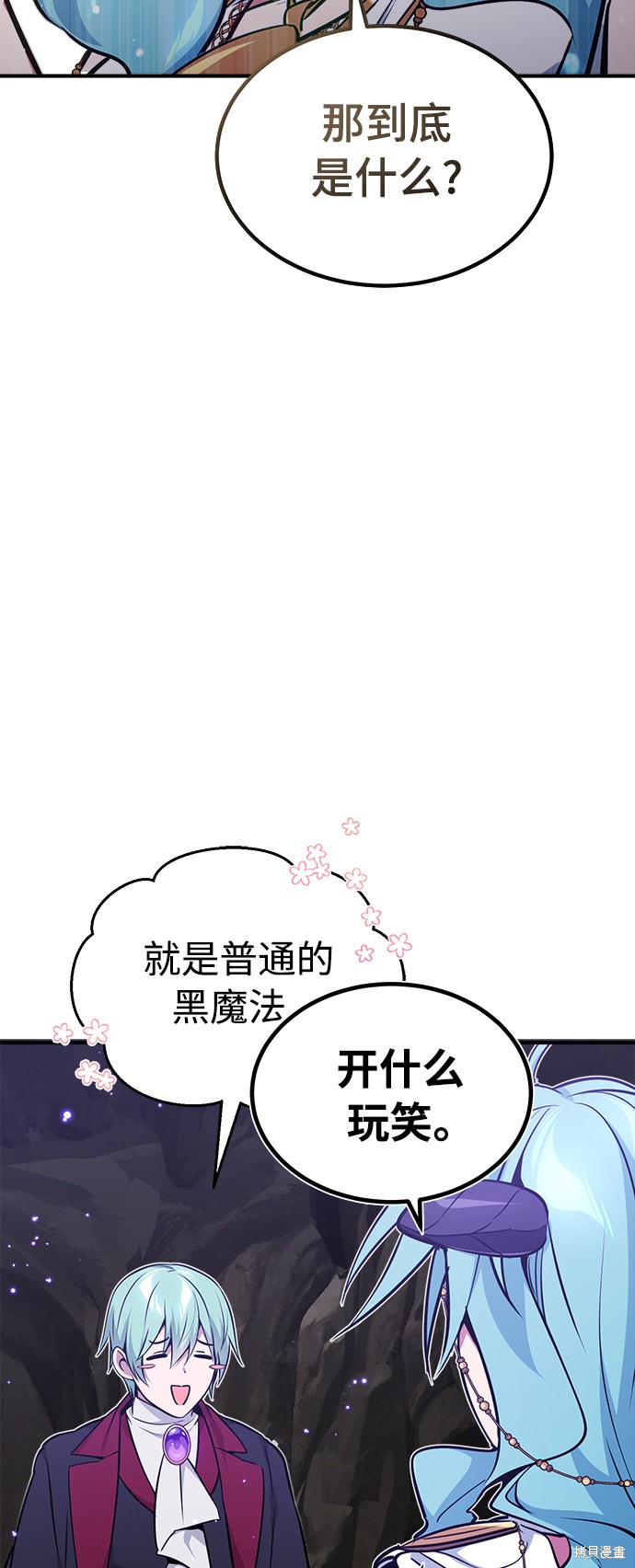 第35话2