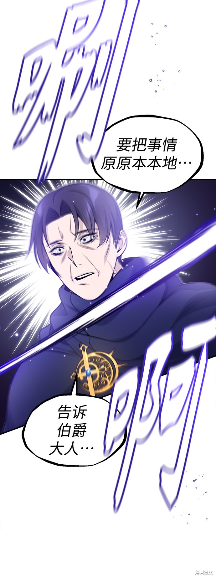 第29话4