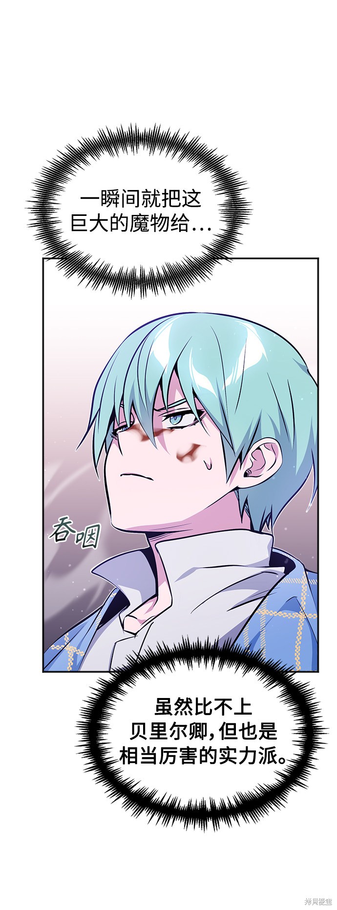 第41话59