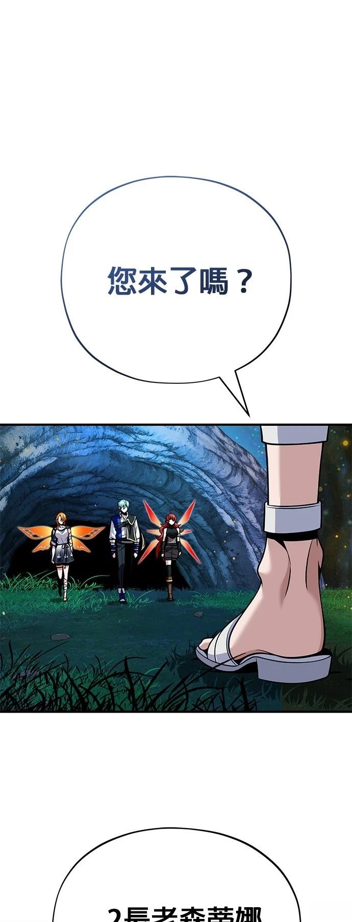 第130话32