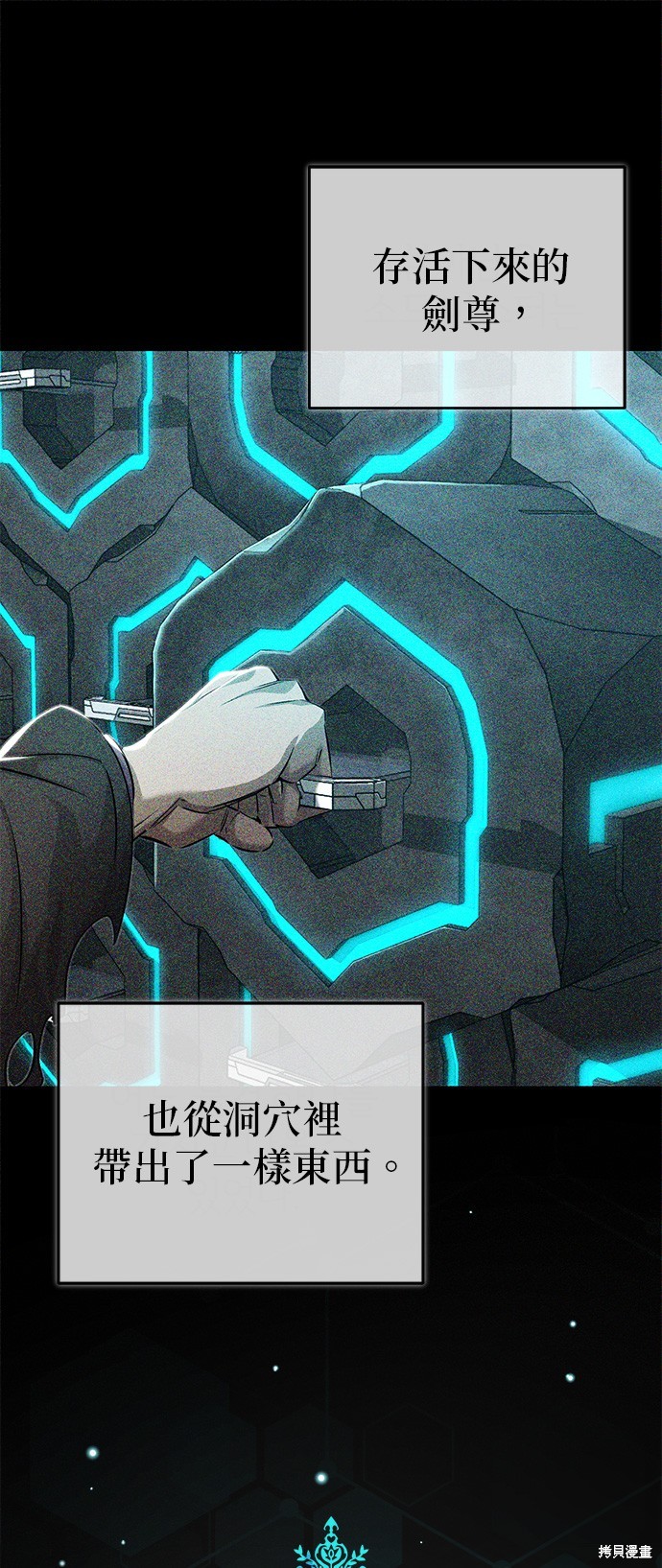 第89话82