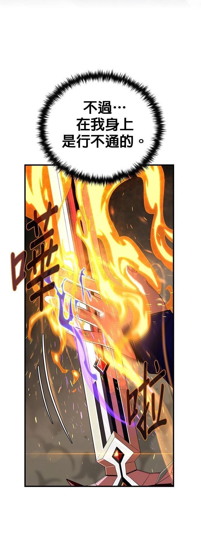 第131话65