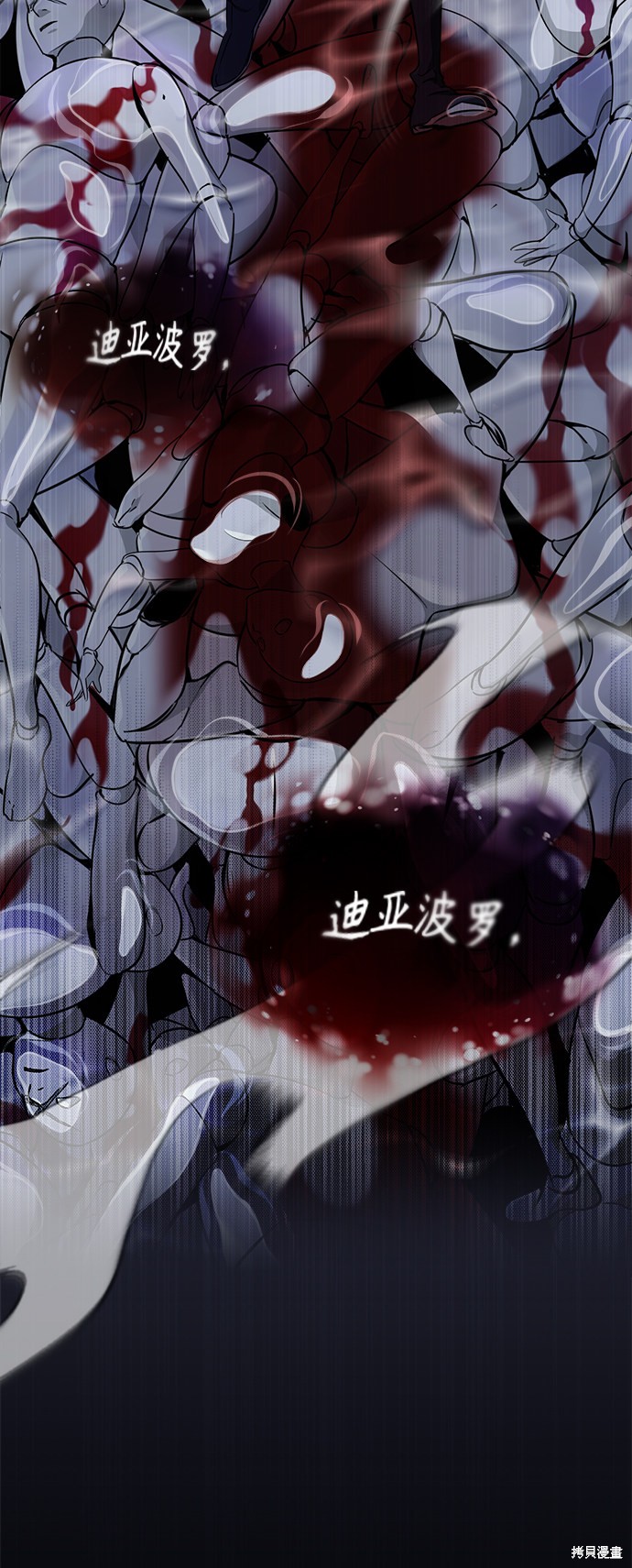 第28话20