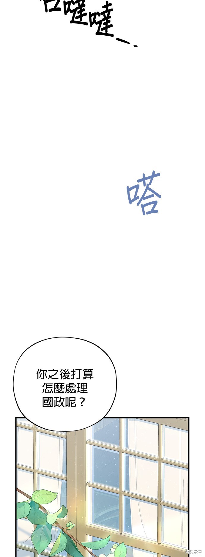 第107话57