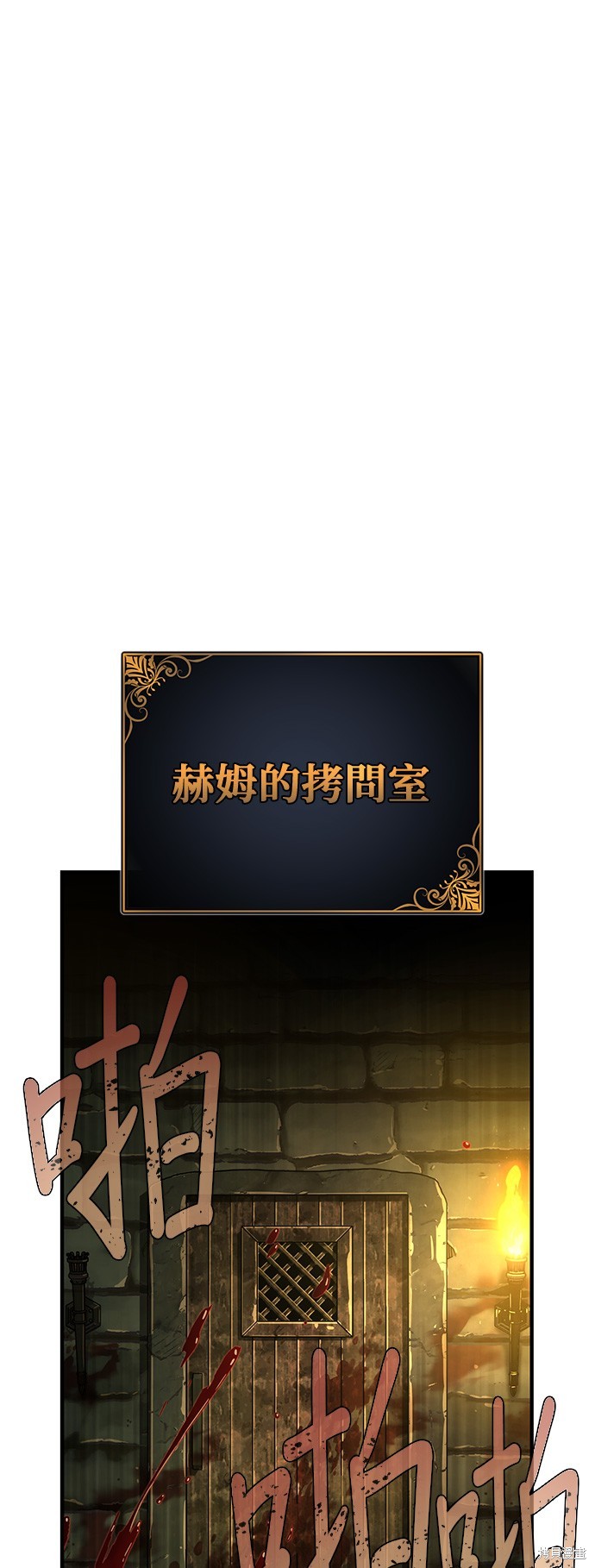 第102话62
