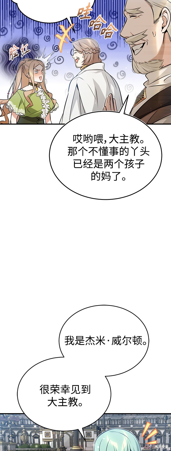 第45话42