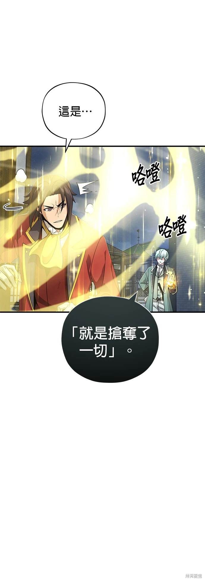 第105话31