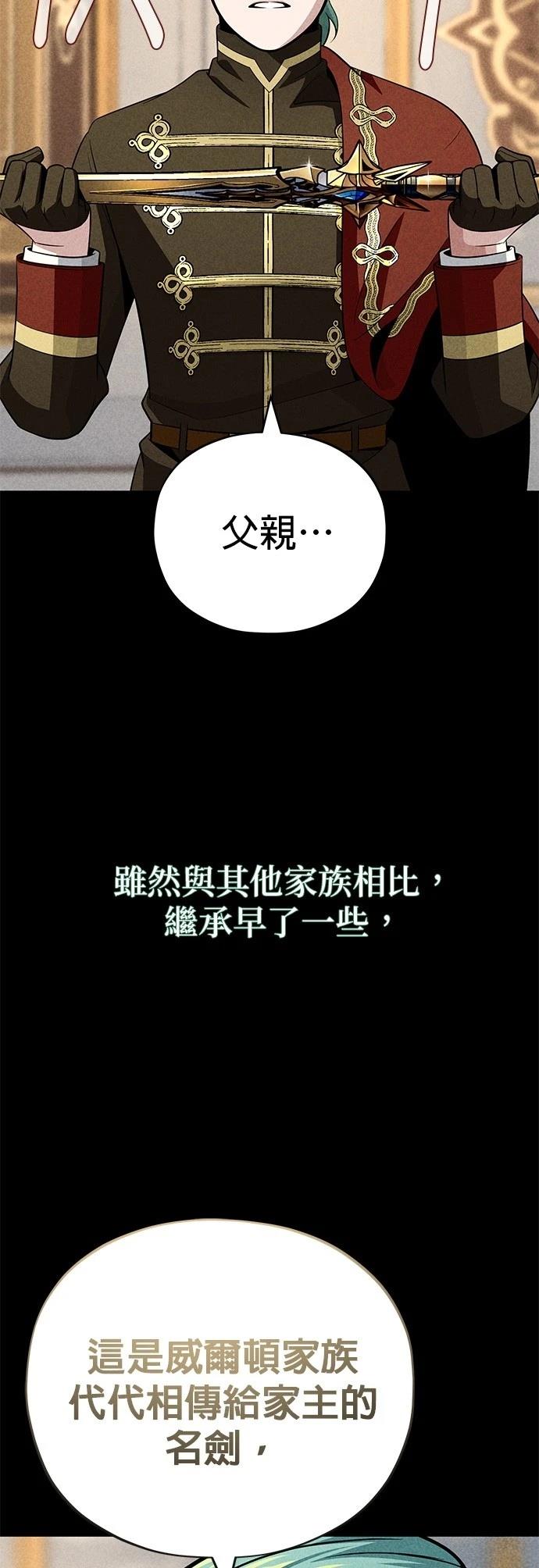第145话28