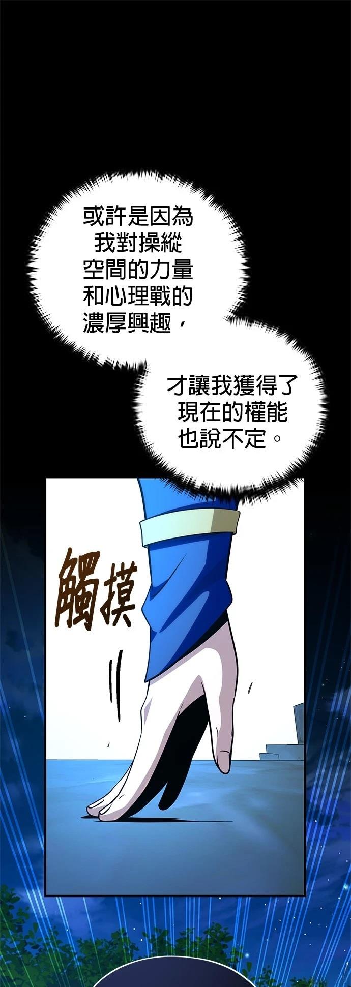 第127话24
