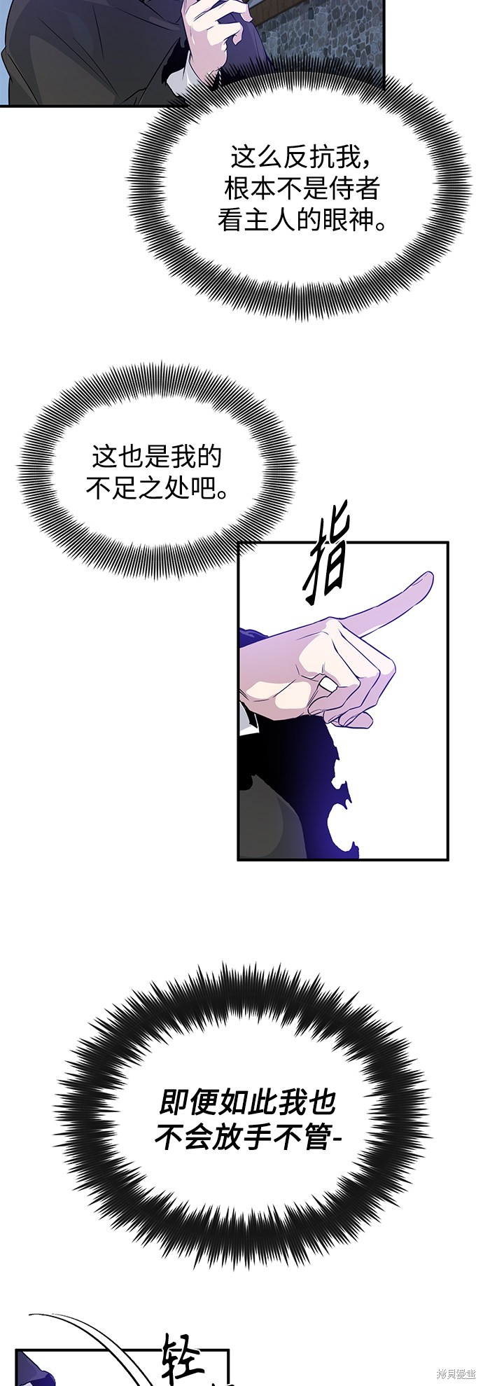 第5话57