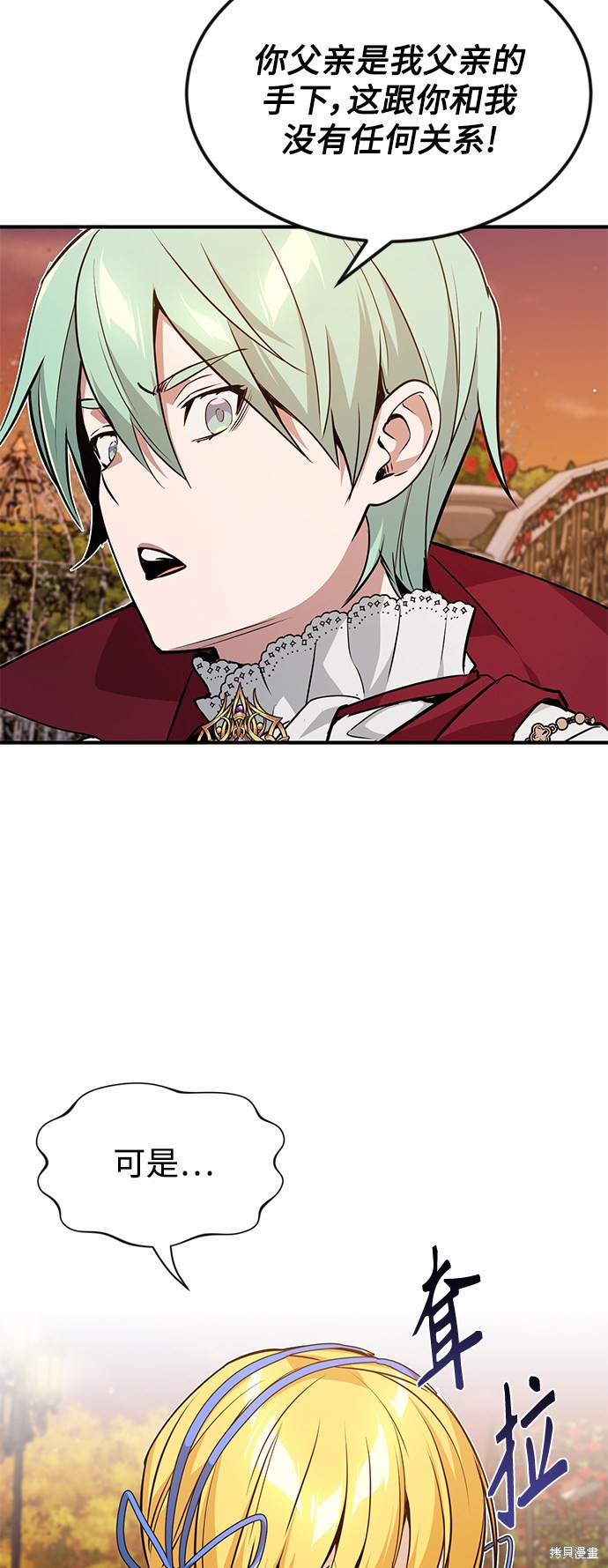 第10话4