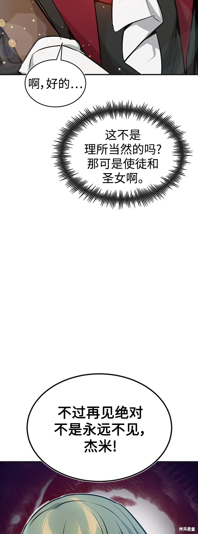 第30话87