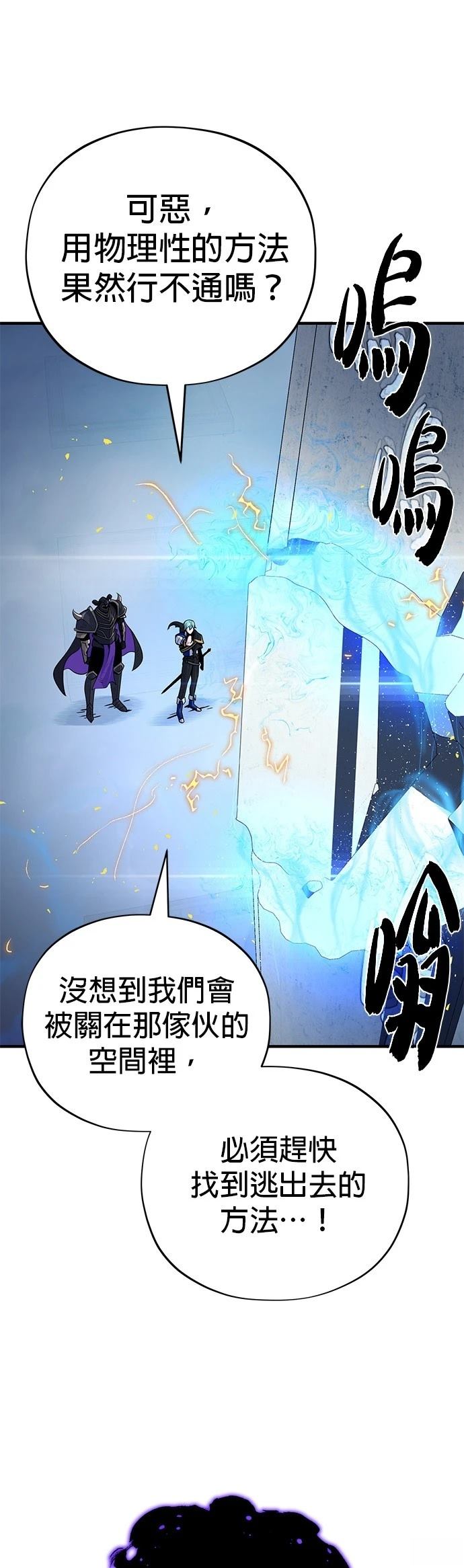 第144话2