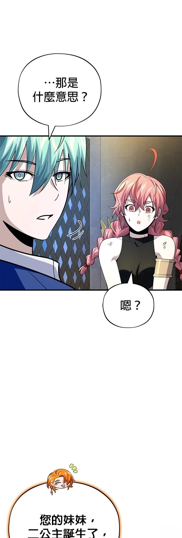 第129话81