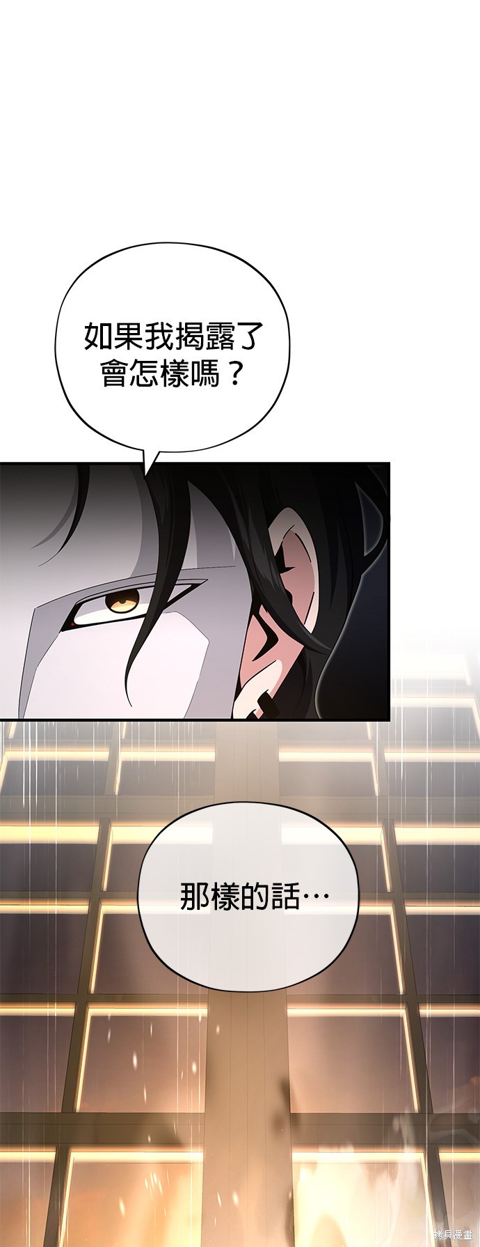 第108话0