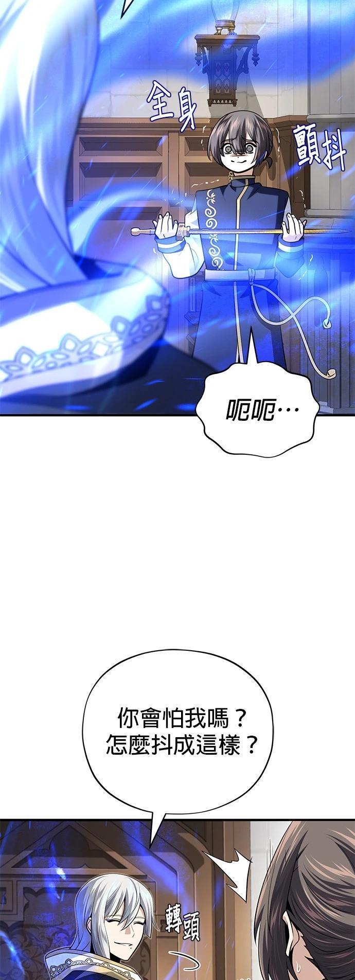 第131话80