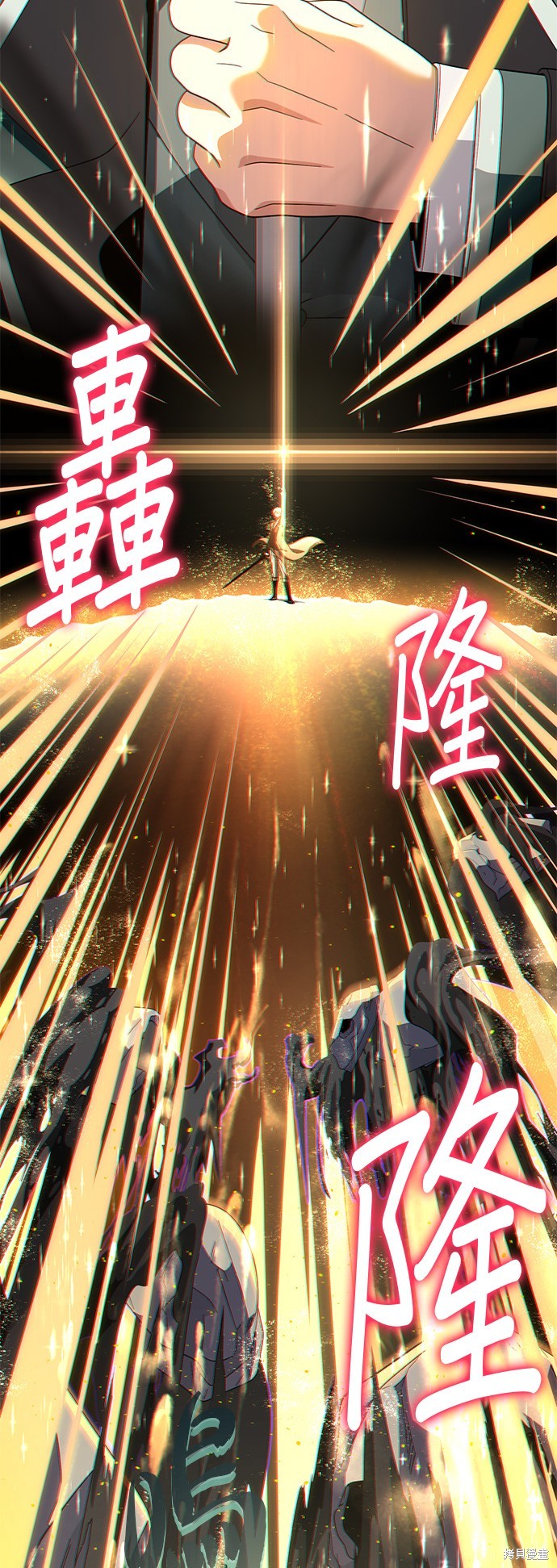 第111话11