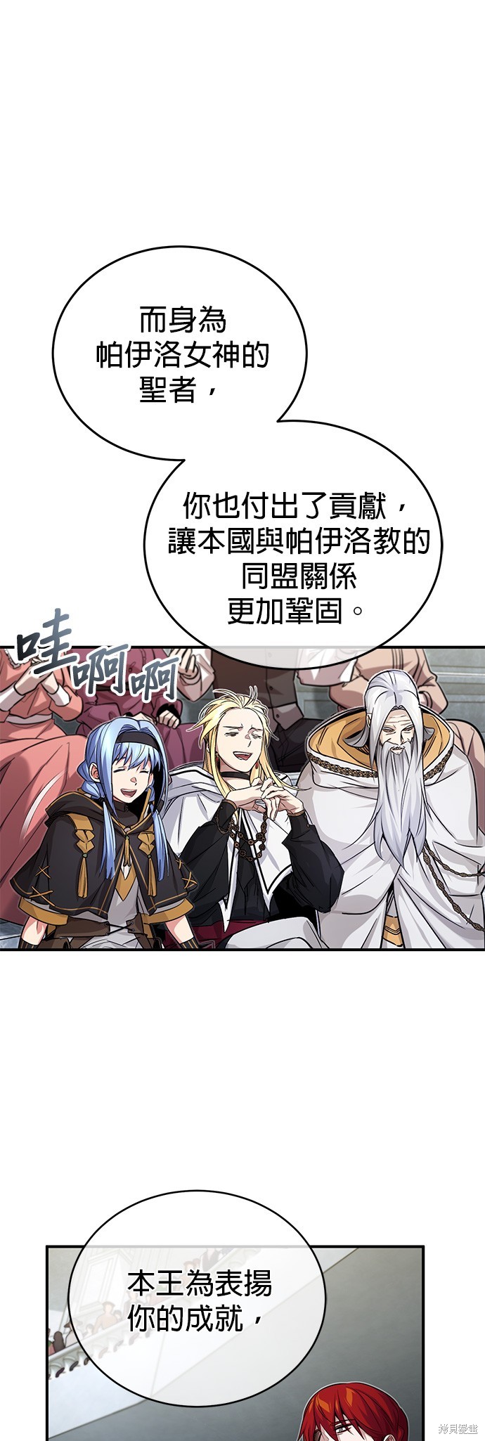 第94话16