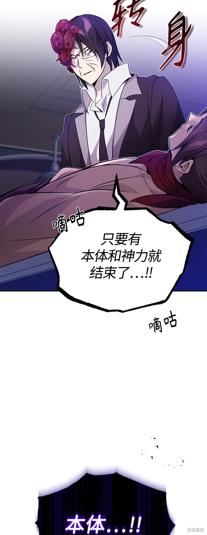 第24话20