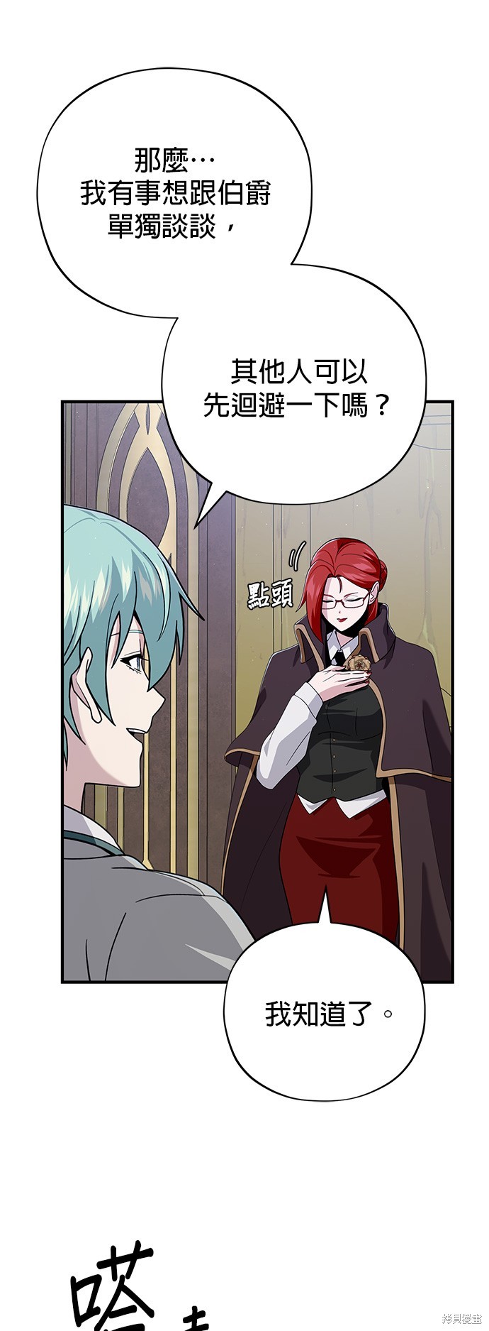 第107话56