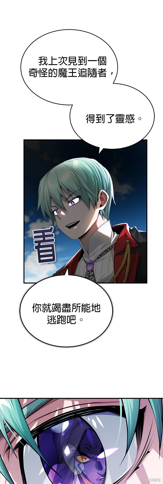 第97话33