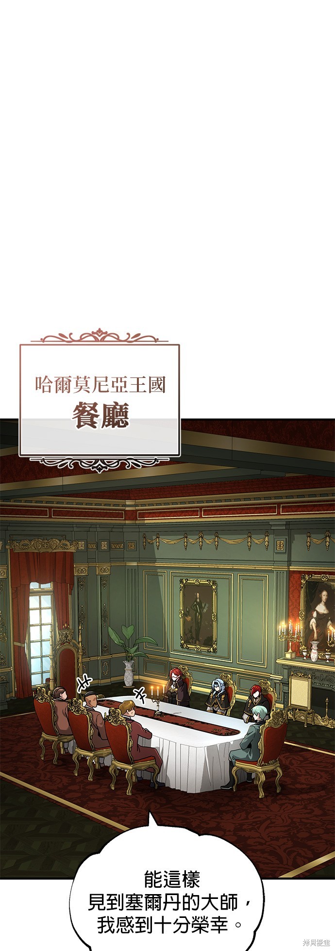 第102话18